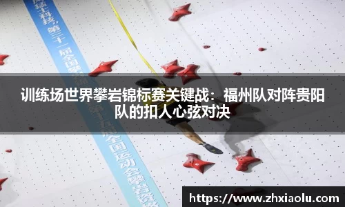 关键词3