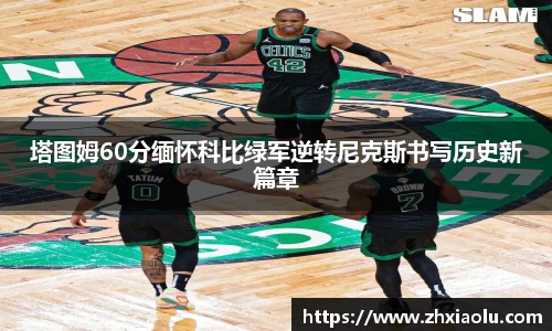 关键词2